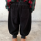 Pantalon Noir Côtelé Ample Harem Enfant - Cordé